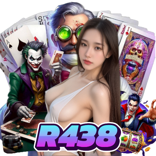 r438 เกมลิขสิทธิ์แท้