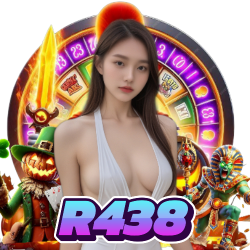 r438 ไม่มีขั้นต่ำ